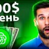 Як заробити гроші в інтернеті