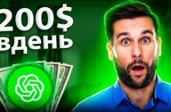 Як заробити гроші в інтернеті: прості способи для новачків 14 Як заробити гроші в інтернеті