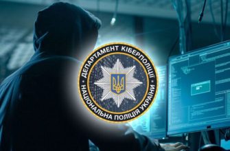 Шаблон звернення до кіберполіції: як діяти при інтернет-шахрайстві 14 Шаблон звернення до кіберполіції: як діяти при інтернет-шахрайстві