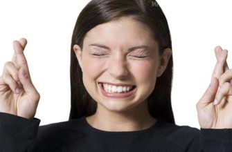 Чому ми схрещуємо пальці на удачу