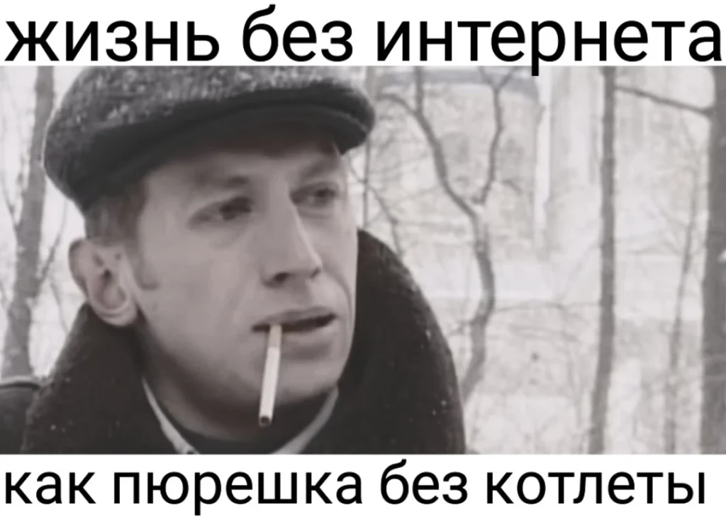 Феномен поп-культури: як меми та TikTok формують наше мислення 3 Феномен поп-культури: як меми та TikTok формують наше мислення